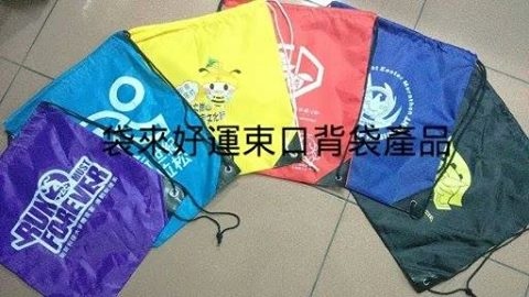 專售L型夾.扇子.環保筷.束口袋.無殘膠重複掛鉤.各式印刷-1-L夾