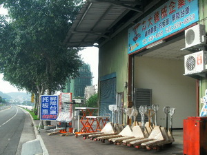 短牙型拖板車,短牙型托板車,短牙型油壓車,短牙型油壓板車-0-