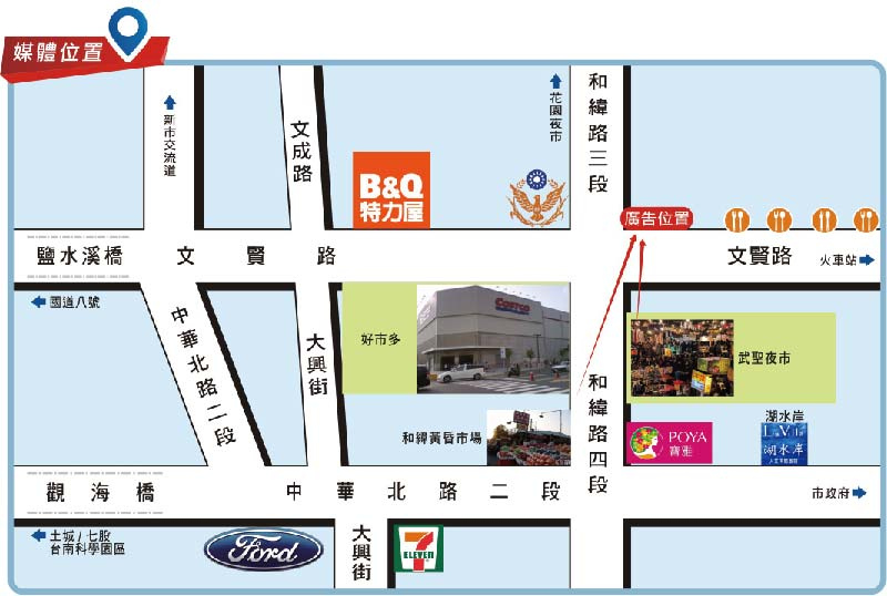 N-0952A2-好市多對面-和緯路三段405號VS.文賢路-2-